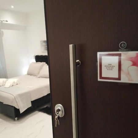 The Syntagma Luxury Suite เอเธนส์ ภายนอก รูปภาพ